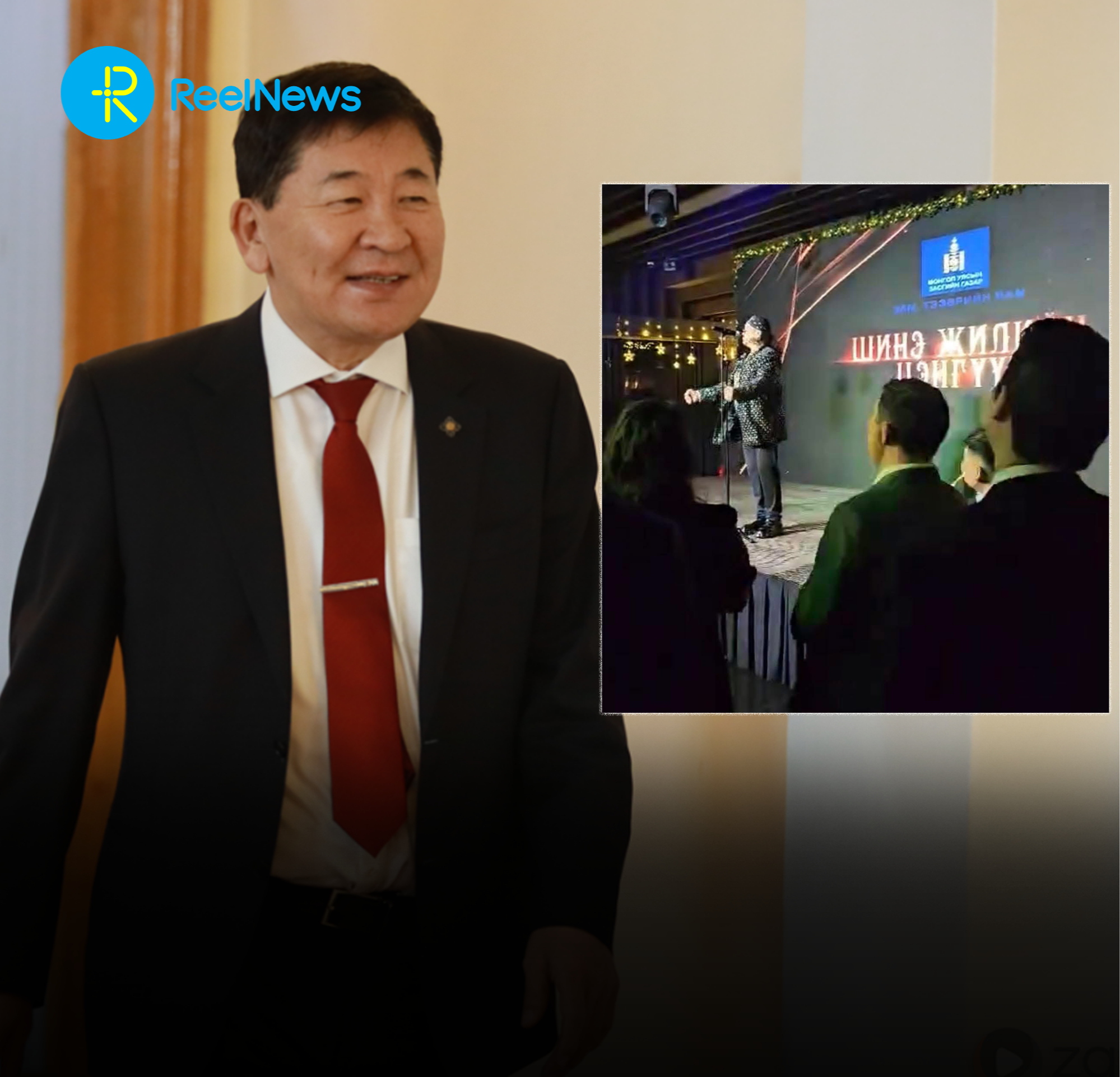 Төсвийн хөрөнгөөр шинэ жил тэмдэглэхгүй байх Засгийн газрын шийдвэр гарсан ч Зам тээврийн яаманд падгүй!